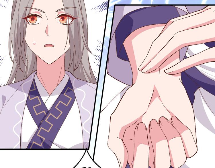 第12话 他要亲我？！(1/2)-第13话