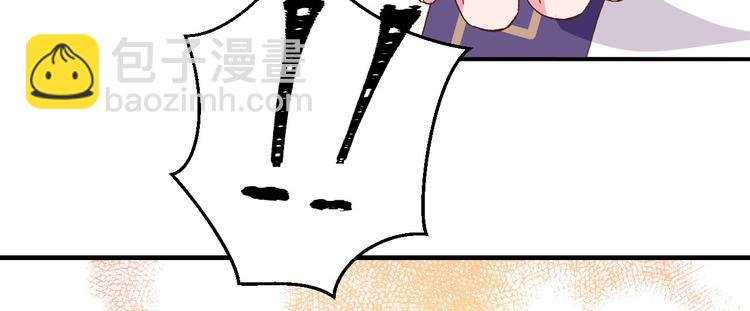 第12话 他要亲我？！(1/2)-第13话