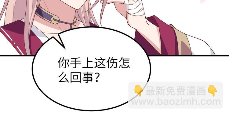 第12话 他要亲我？！(1/2)-第13话