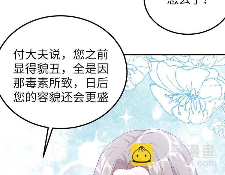 第12话 他要亲我？！(1/2)-第13话