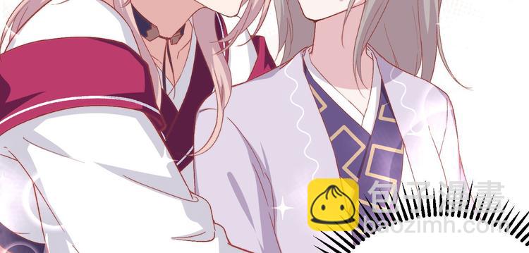 第12话 他要亲我？！(1/2)-第13话