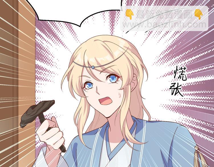 第12话 他要亲我？！(1/2)-第13话