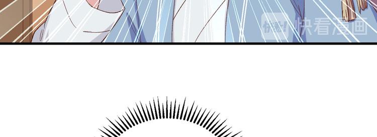 第12话 他要亲我？！(1/2)-第13话