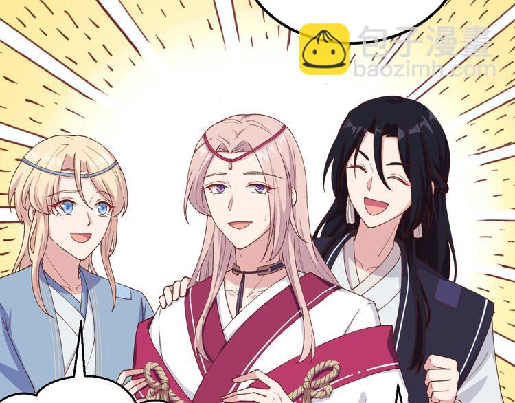 第12话 他要亲我？！(1/2)-第13话