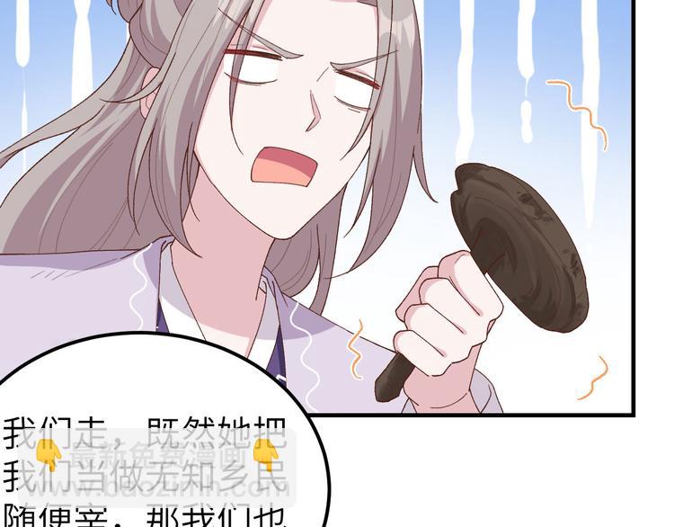 第14话 救命&hellip;&hellip;(1/3)-第15话