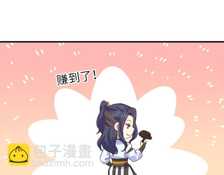 第14话 救命&hellip;&hellip;(1/3)-第15话