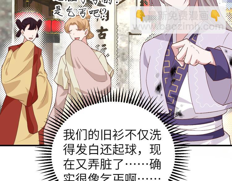 第14话 救命&hellip;&hellip;(1/3)-第15话