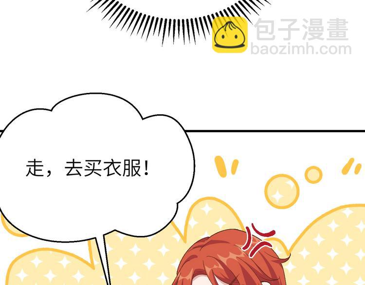 第14话 救命&hellip;&hellip;(1/3)-第15话