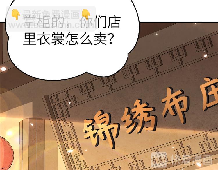 第14话 救命&hellip;&hellip;(1/3)-第15话