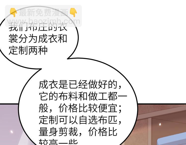 第14话 救命&hellip;&hellip;(1/3)-第15话