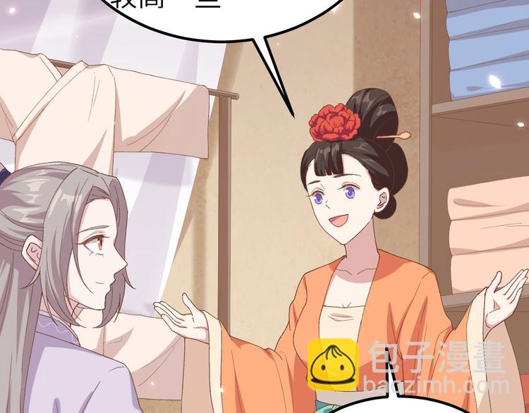 第14话 救命&hellip;&hellip;(1/3)-第15话