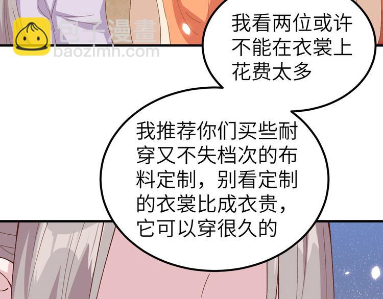 第14话 救命&hellip;&hellip;(1/3)-第15话