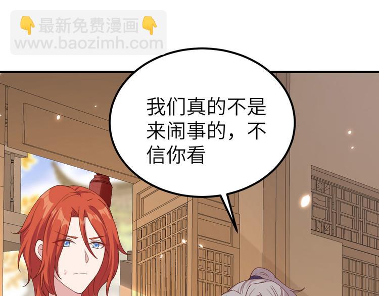 第14话 救命&hellip;&hellip;(1/3)-第15话