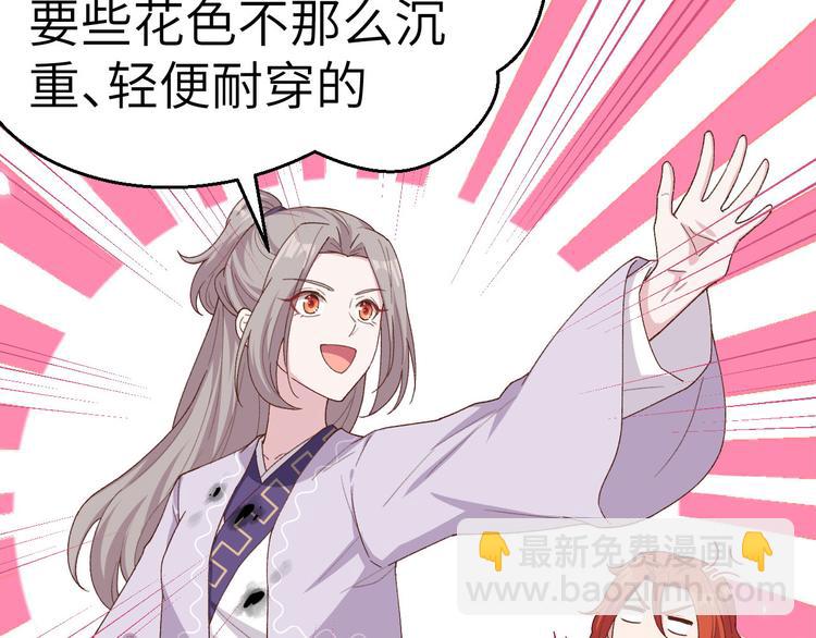 第14话 救命&hellip;&hellip;(1/3)-第15话