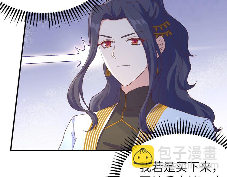 第14话 救命&hellip;&hellip;(1/3)-第15话