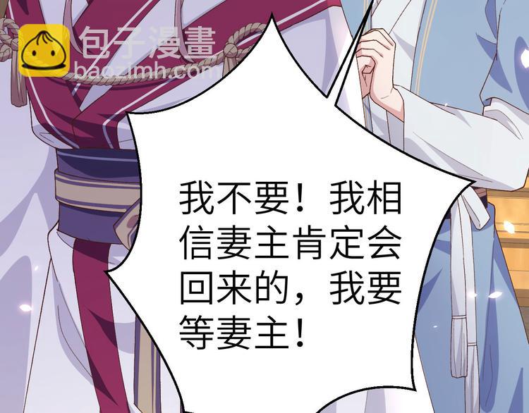 第16话 张芳下跪道歉(1/2)-第17话