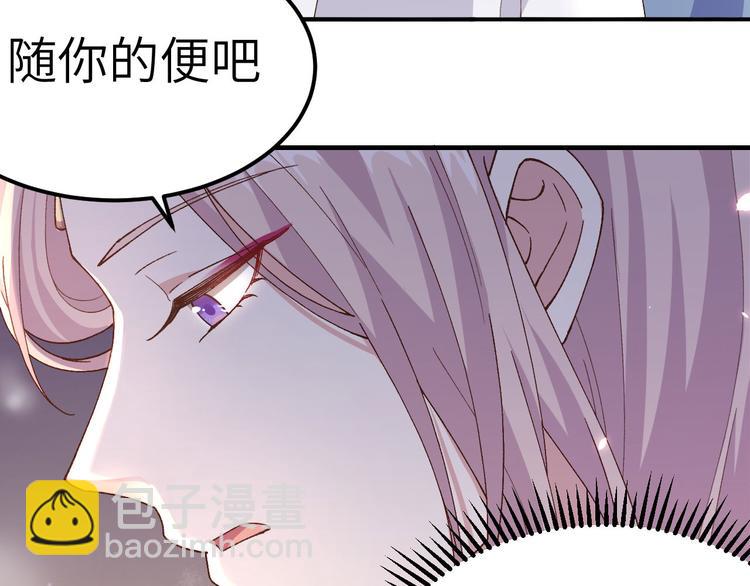 第16话 张芳下跪道歉(1/2)-第17话