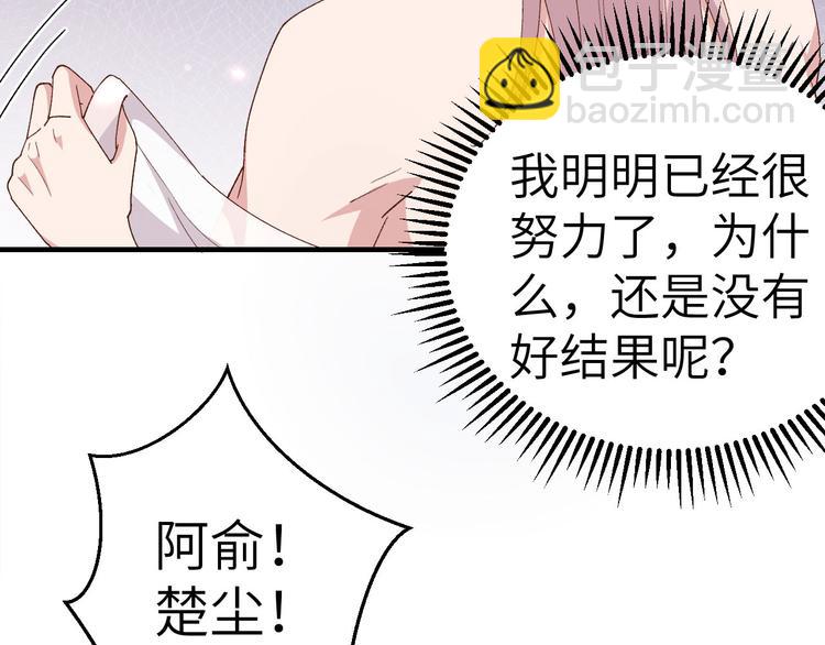 第16话 张芳下跪道歉(1/2)-第17话