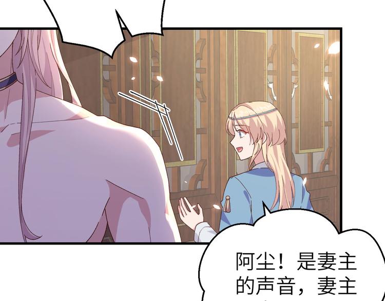 第16话 张芳下跪道歉(1/2)-第17话