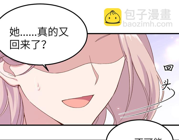 第16话 张芳下跪道歉(1/2)-第17话