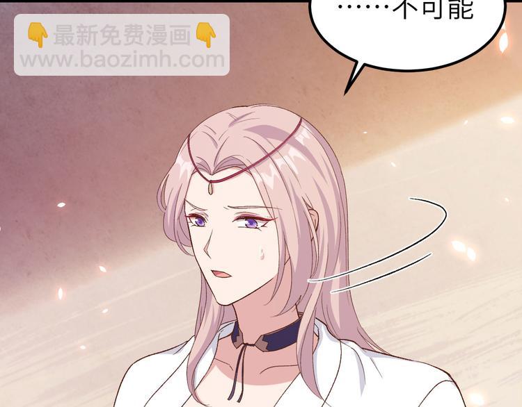 第16话 张芳下跪道歉(1/2)-第17话