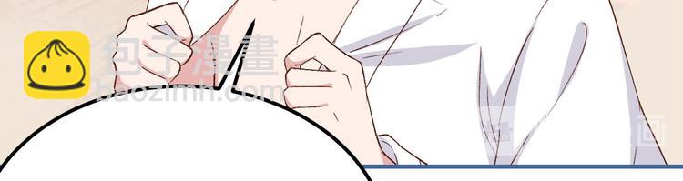 第16话 张芳下跪道歉(1/2)-第17话