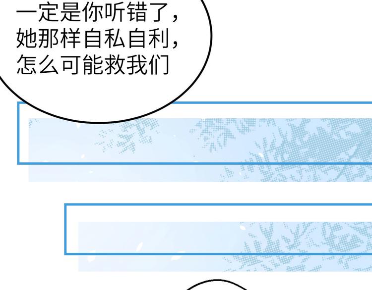 第16话 张芳下跪道歉(1/2)-第17话