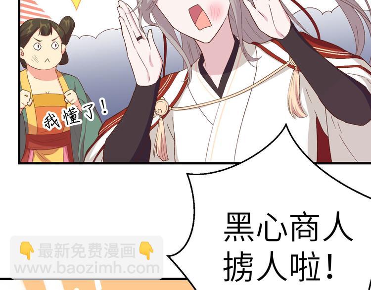 第16话 张芳下跪道歉(1/2)-第17话