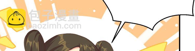 第16话 张芳下跪道歉(1/2)-第17话