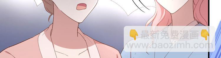 第16话 张芳下跪道歉(1/2)-第17话