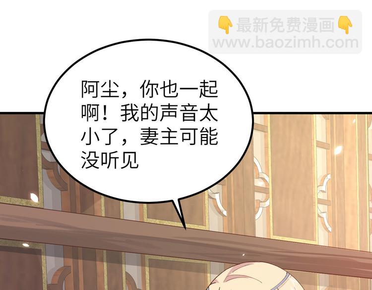 第16话 张芳下跪道歉(1/2)-第17话