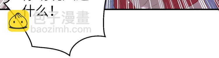 第16话 张芳下跪道歉(1/2)-第17话