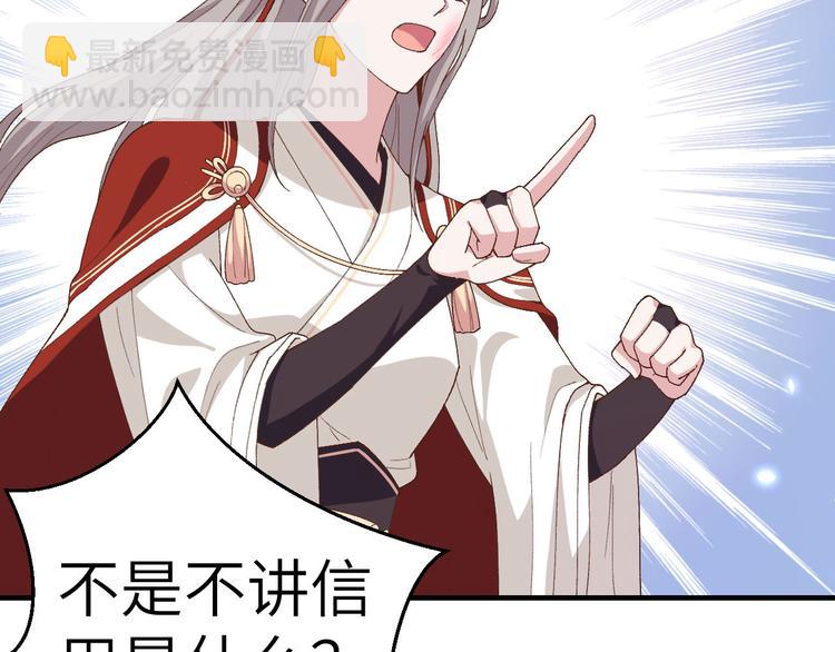 第16话 张芳下跪道歉(1/2)-第17话