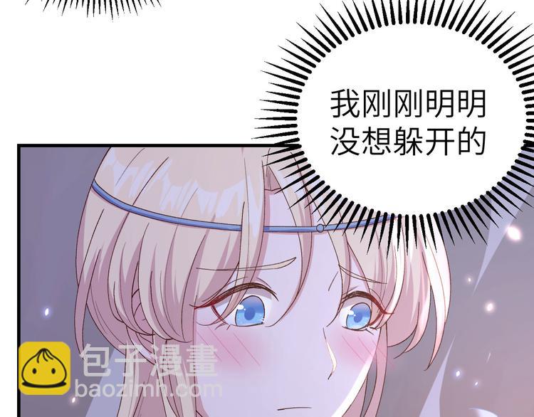 第18话 做点少儿不宜的事情&hellip;(1/2)-第19话