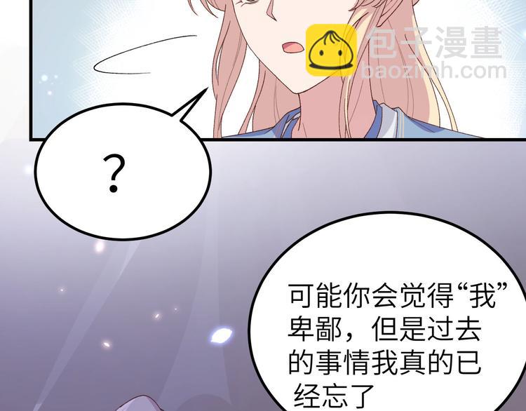 第18话 做点少儿不宜的事情&hellip;(1/2)-第19话