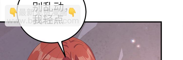 第18话 做点少儿不宜的事情&hellip;(1/2)-第19话