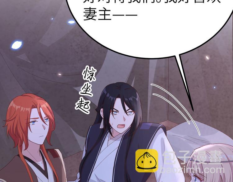 第18话 做点少儿不宜的事情&hellip;(1/2)-第19话