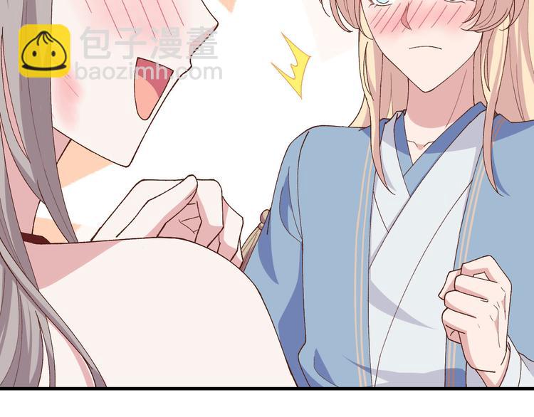 第18话 做点少儿不宜的事情&hellip;(1/2)-第19话