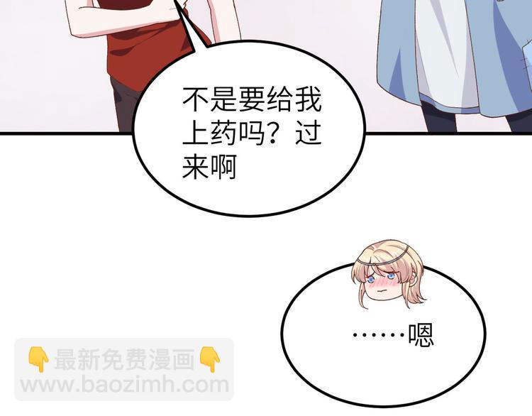 第18话 做点少儿不宜的事情&hellip;(1/2)-第19话