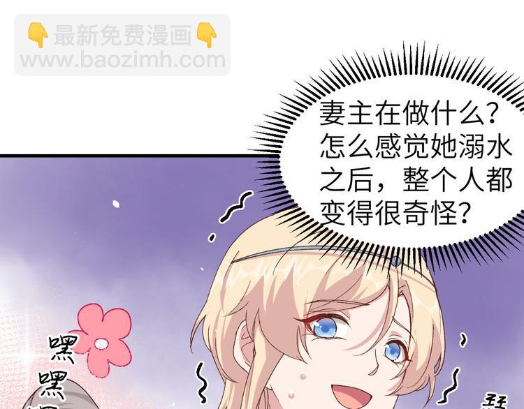 第2话 美人儿莫心急～(1/2)-第3话