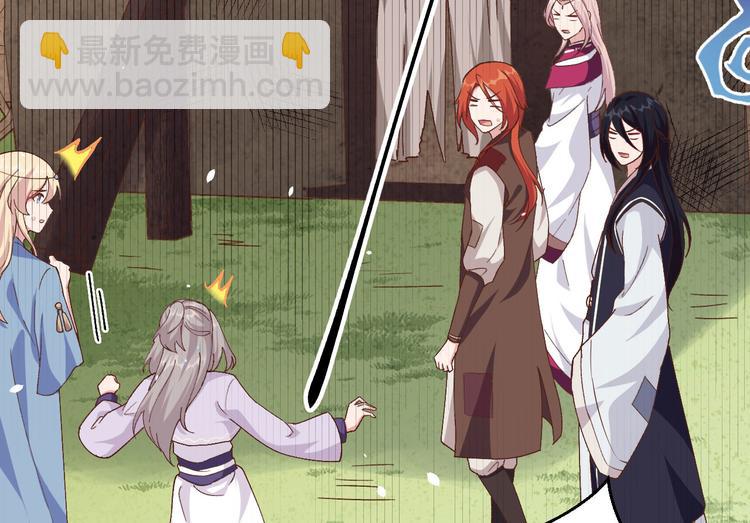 第2话 美人儿莫心急～(1/2)-第3话