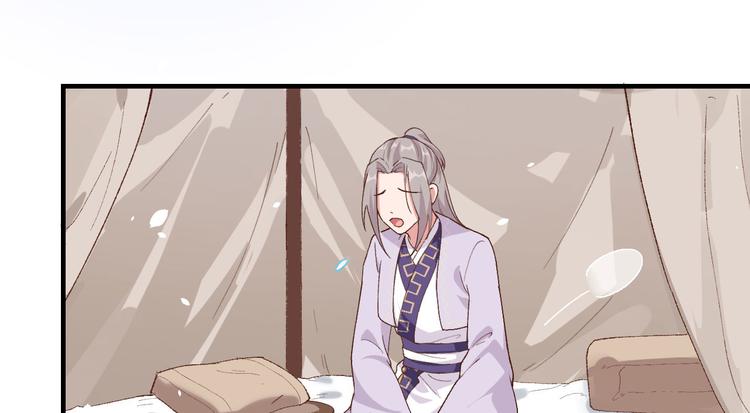 第2话 美人儿莫心急～(1/2)-第3话