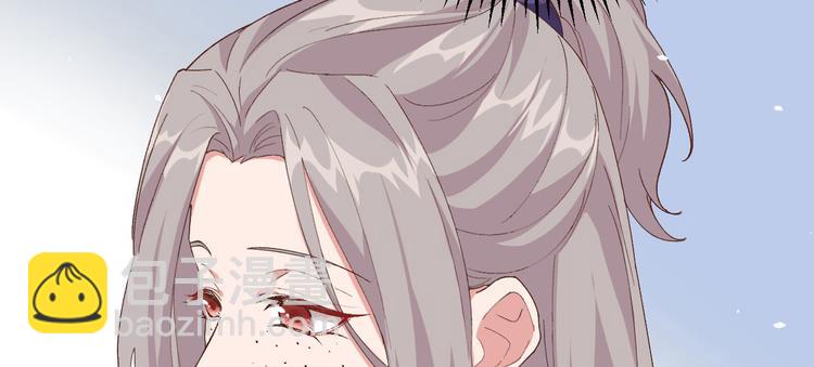 第2话 美人儿莫心急～(1/2)-第3话