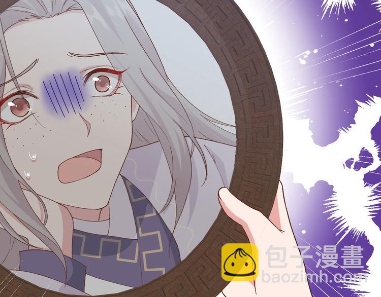 第2话 美人儿莫心急～(1/2)-第3话