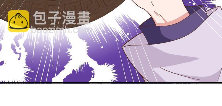 第2话 美人儿莫心急～(1/2)-第3话