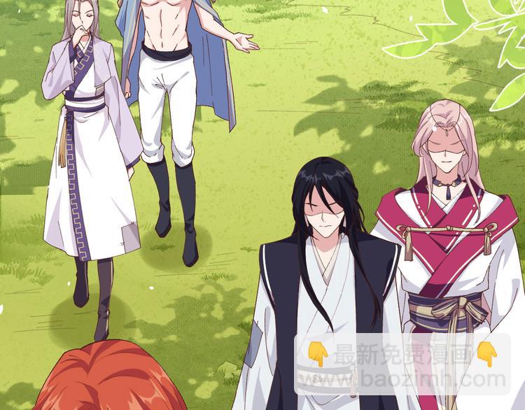 第2话 美人儿莫心急～(1/2)-第3话