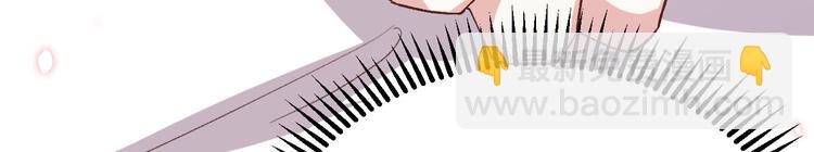 第20话 这色胚轻薄我！(1/2)-第21话