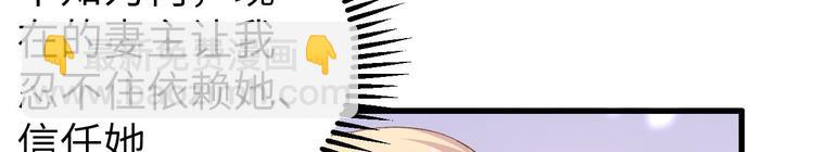 第20话 这色胚轻薄我！(1/2)-第21话