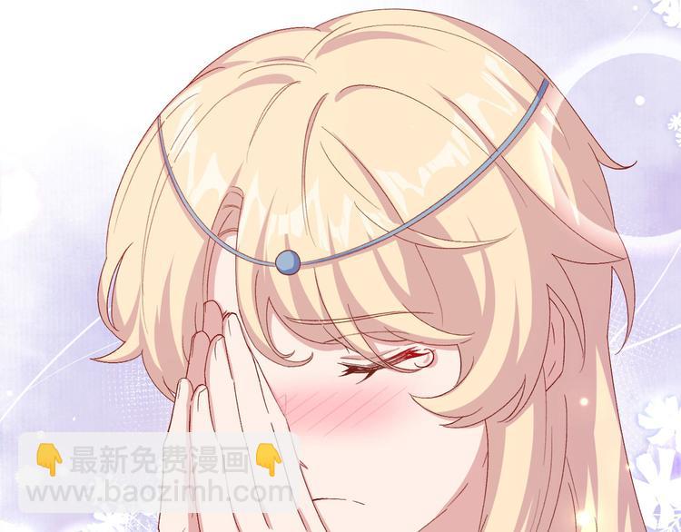 第20话 这色胚轻薄我！(1/2)-第21话