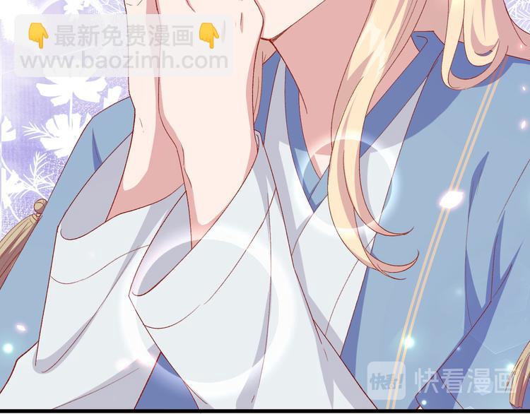 第20话 这色胚轻薄我！(1/2)-第21话